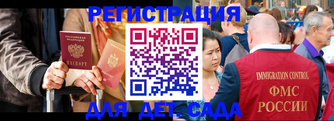 форма 3 в Находке