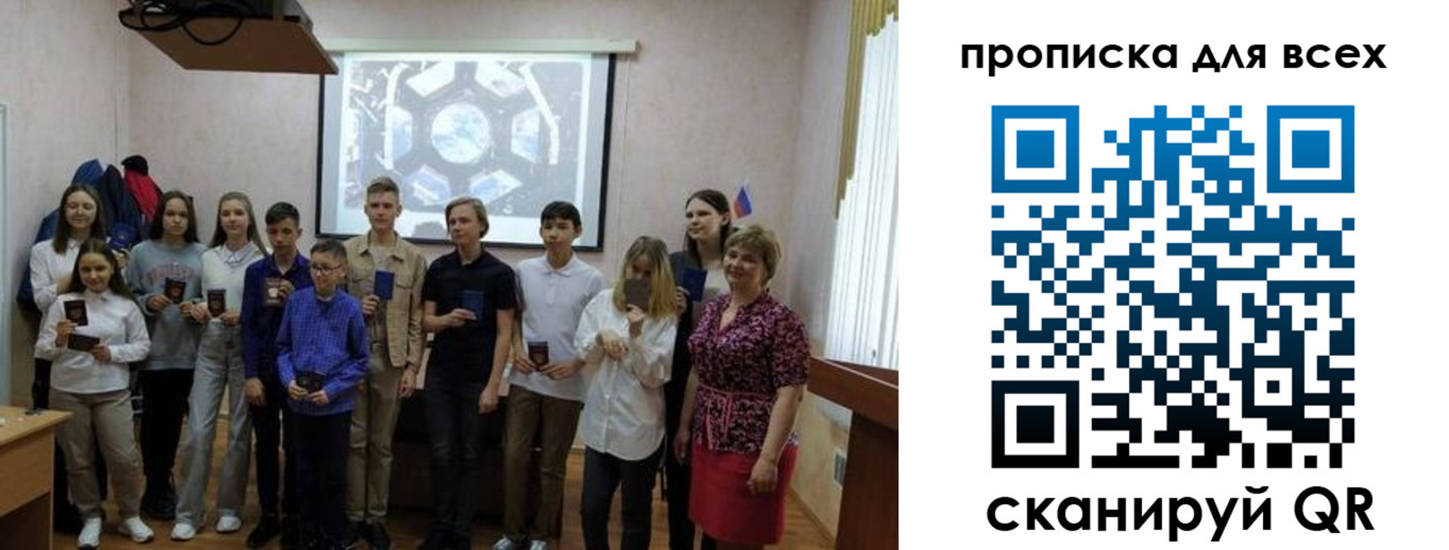 временная регистрация купить в Находке