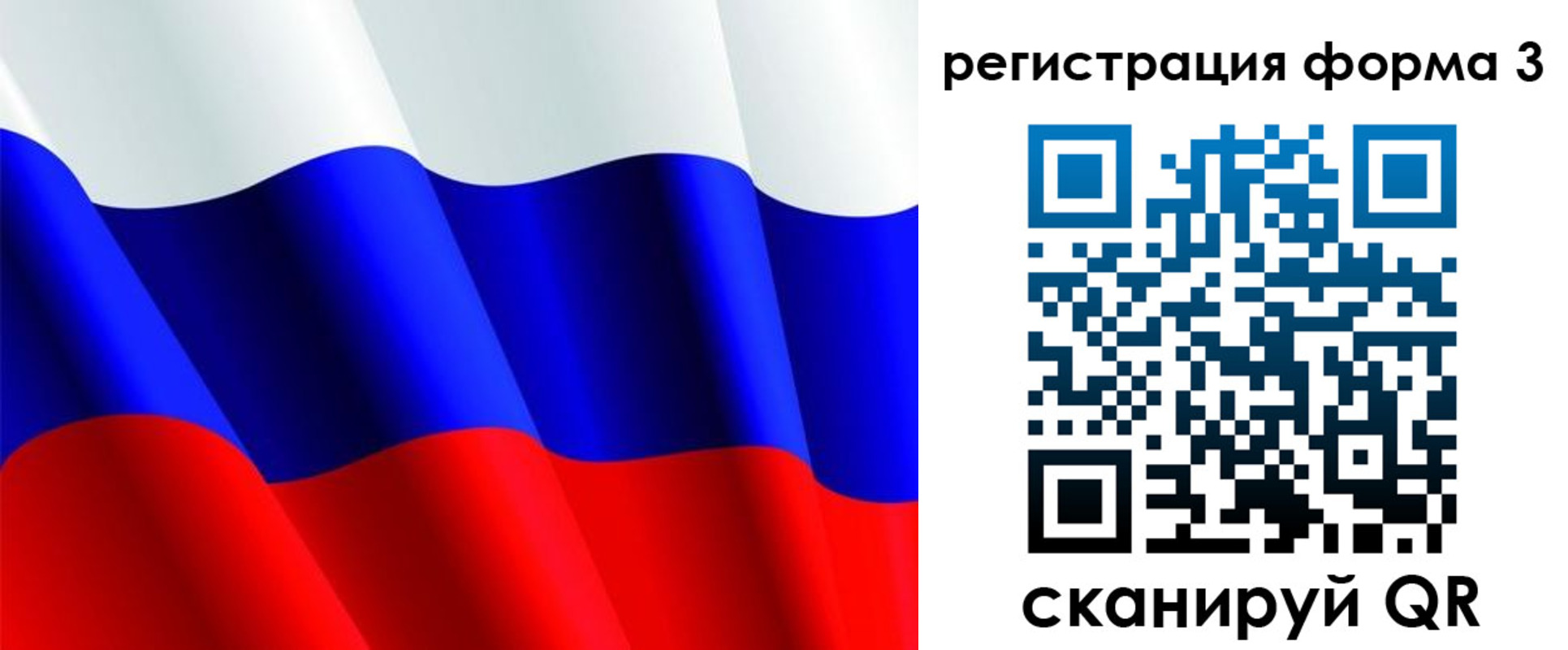 прописка для школы в Находке