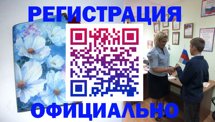 форма 3 в Находке